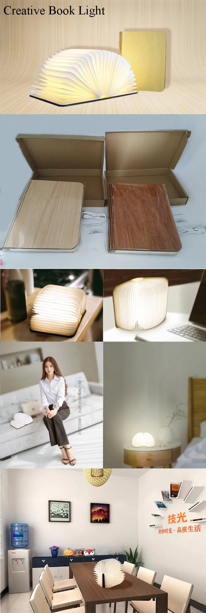 LED Foldable Book Light Creative Wooden Luminous Book for Children Kids’Birthday Holiday Christmas Gift Rechargeable Night Lamp